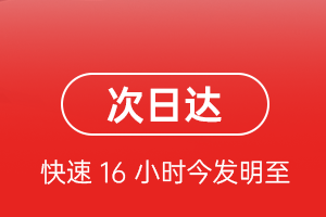 安顺黄果树航空货运 航空货运
